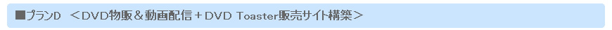 動画ダウンロード
