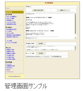 モバイル動画配信